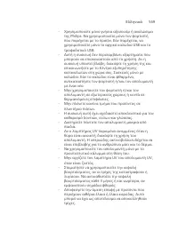 Page 569