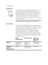 Page 576