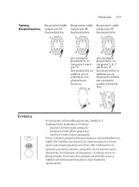 Page 577
