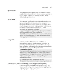 Page 579
