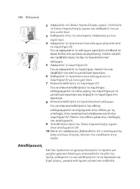 Page 588