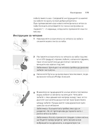 Page 599