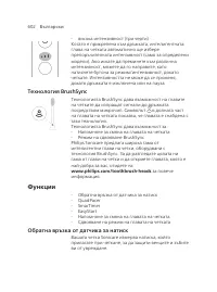 Page 602