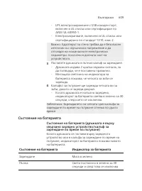 Page 609