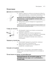 Page 611