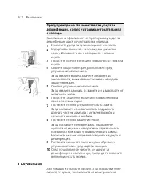 Page 612