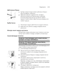 Page 635