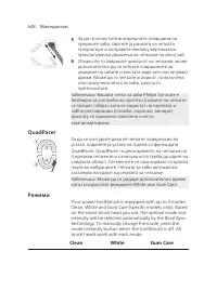 Page 648