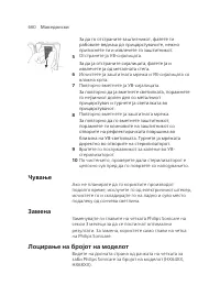 Page 660