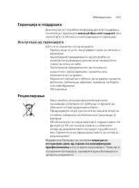 Page 661