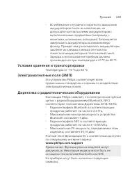 Page 669