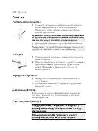 Page 684