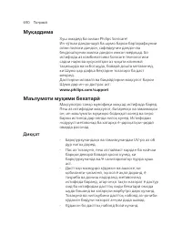 Page 690