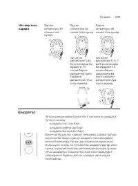 Page 699