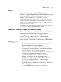 Page 715