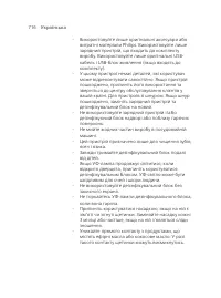 Page 716