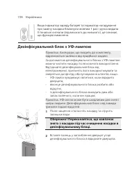 Page 728