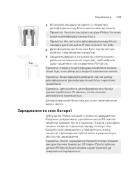 Page 729