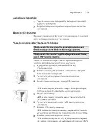 Page 733