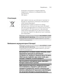 Page 735