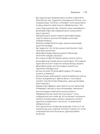 Page 739