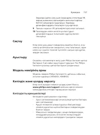 Page 757