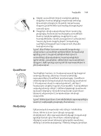 Page 769