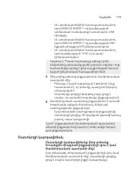 Page 779