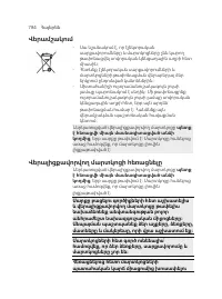 Page 784