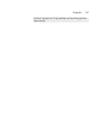 Page 787
