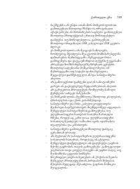 Page 789