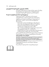 Page 792