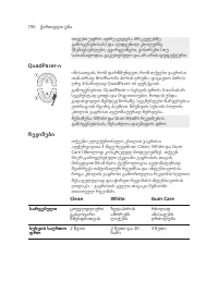 Page 796