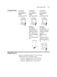 Page 797