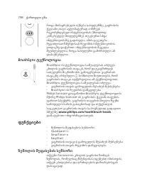 Page 798