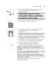 Page 803