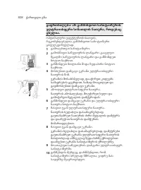 Page 808
