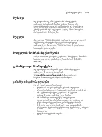 Page 809
