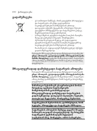 Page 810