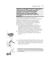 Page 811