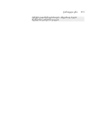 Page 813