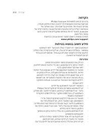 Page 814