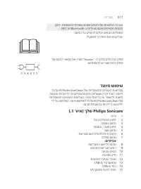 Page 817