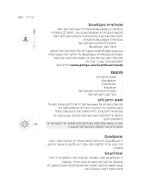 Page 822