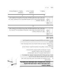 Page 825