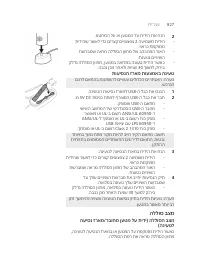 Page 827