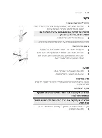 Page 829