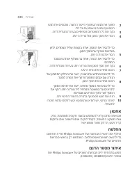 Page 830
