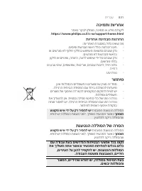 Page 831