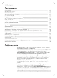 Page 220